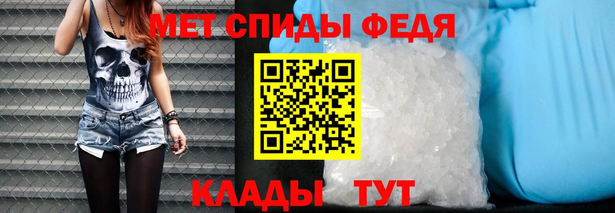 Амфетамин 98% Рославль