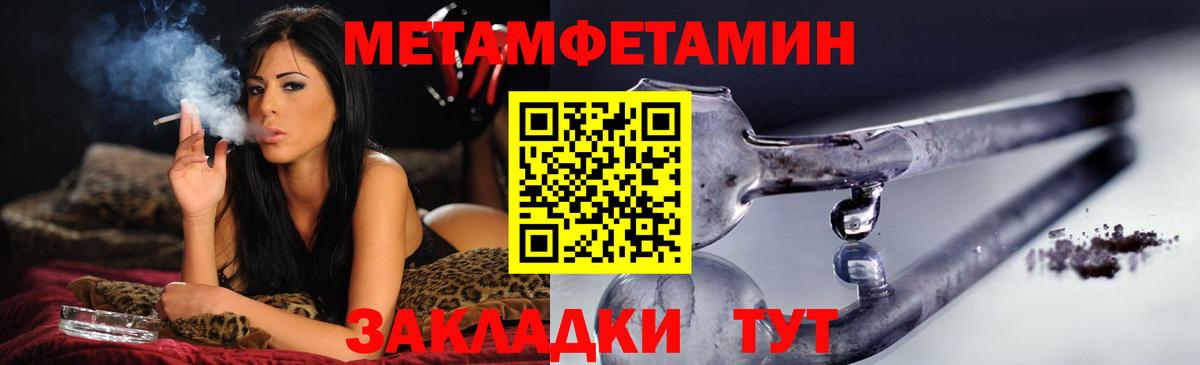 АМФЕТАМИН 98%  АМФ  Рославль  Вход с VPN 