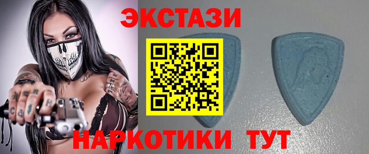 Экстази mix Рославль