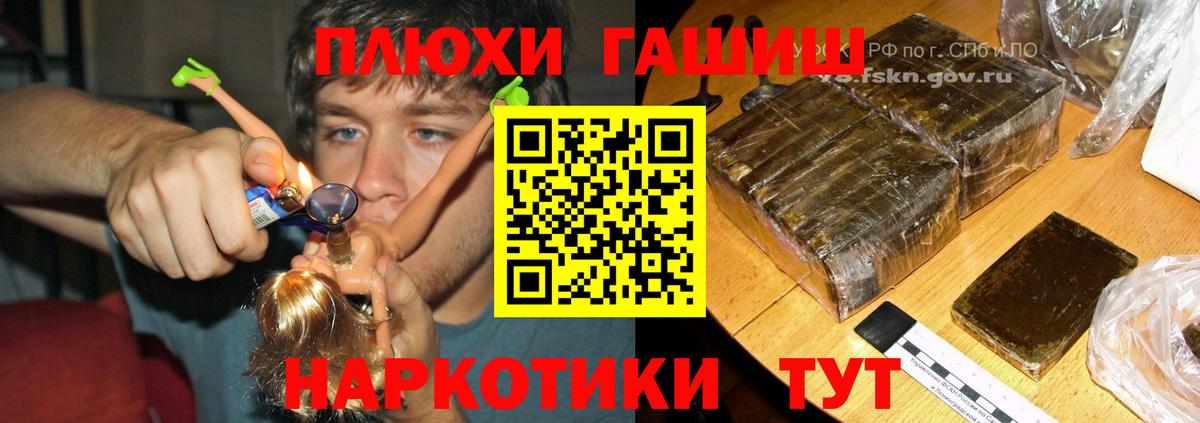 Гашиш AMNESIA HAZE Рославль