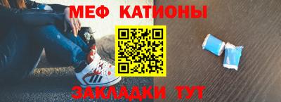 прущие грибы Нальчик