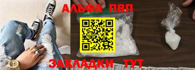 меф Наро-Фоминск