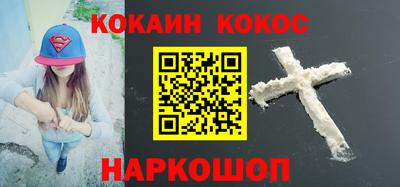 меф Наро-Фоминск