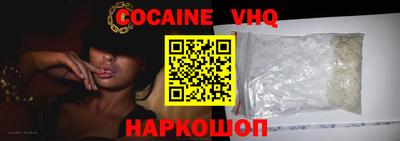 прущие грибы Нальчик