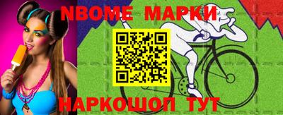 меф Наро-Фоминск