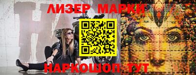меф Наро-Фоминск