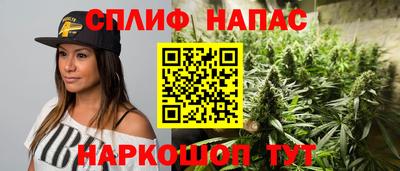 меф Наро-Фоминск