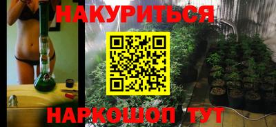 меф Наро-Фоминск