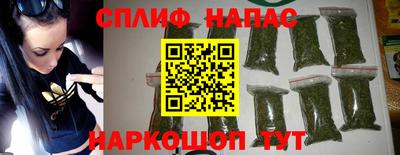 меф Наро-Фоминск