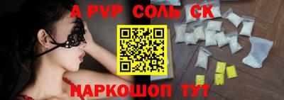 прущие грибы Нальчик