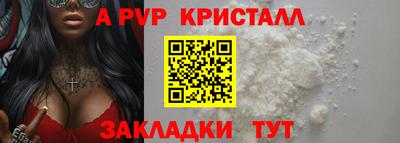 меф Наро-Фоминск