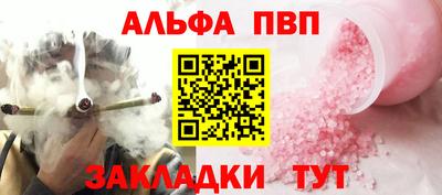 прущие грибы Нальчик