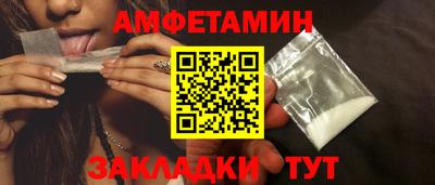 прущие грибы Нальчик