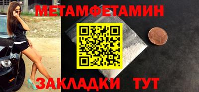 меф Наро-Фоминск