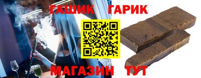 меф Наро-Фоминск