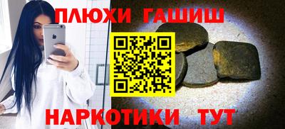 прущие грибы Нальчик