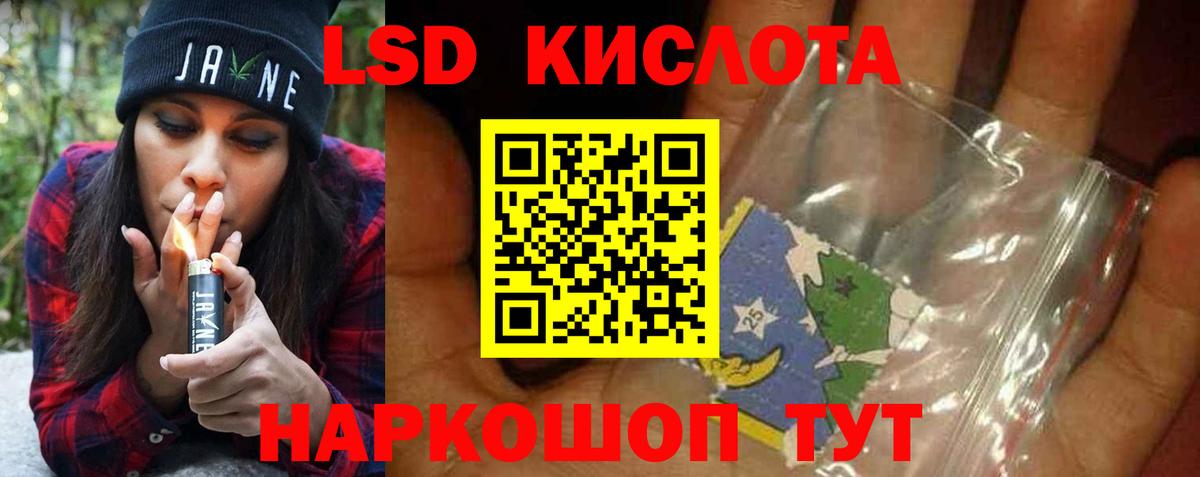 Лсд 25 экстази ecstasy  Вход с VPN  Рославль  Лсд 25 экстази ecstasy 