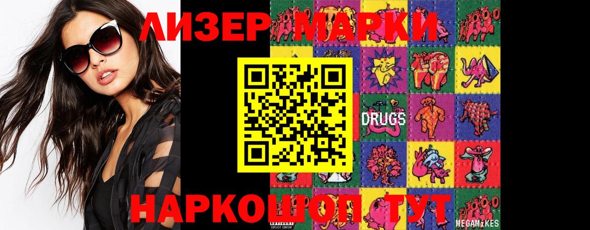 Лсд 25 экстази кислота Рославль