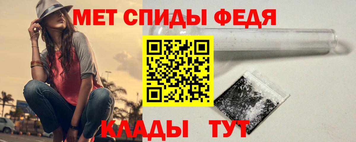 Рославль  МЕТАМФЕТАМИН винт  МЕТАМФЕТАМИН винт  Вход с VPN 