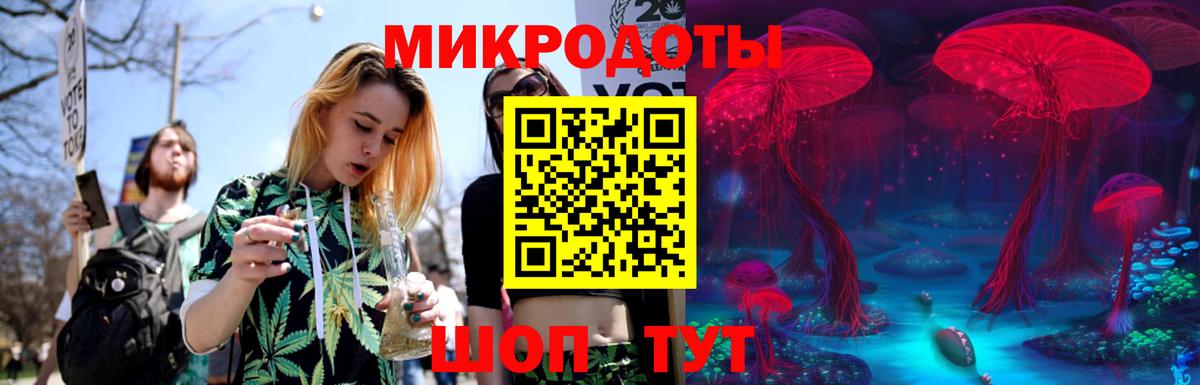 Рославль  Галлюциногенные грибы GOLDEN TEACHER  Галлюциногенные грибы прущие грибы  Вход с VPN 