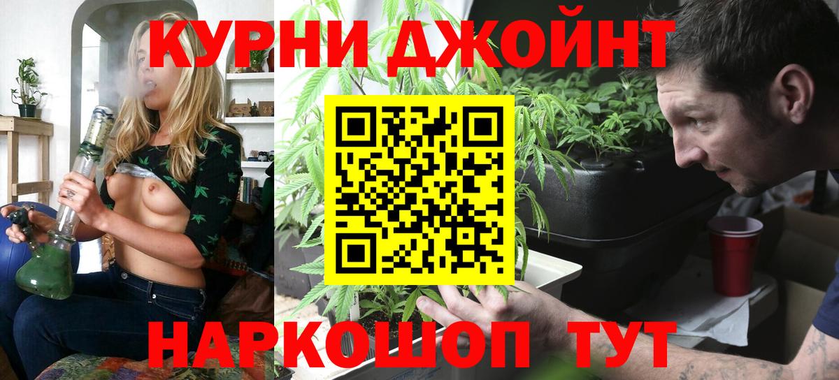 Шишки марихуана марихуана Рославль
