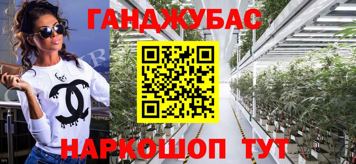 МАРИХУАНА MAZAR  Бошки Шишки тримм  Вход с VPN  Рославль  Канабис OG Kush  Каннабис план 